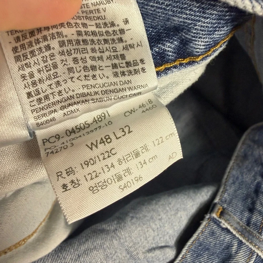 Levis levi 505